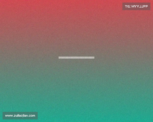 西甲升班马皇家奥维耶多有意引进皇马旧将约维奇加强进攻阵容